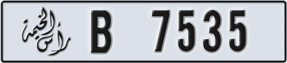 ras al khaimah License Plate Number 7535 Code B