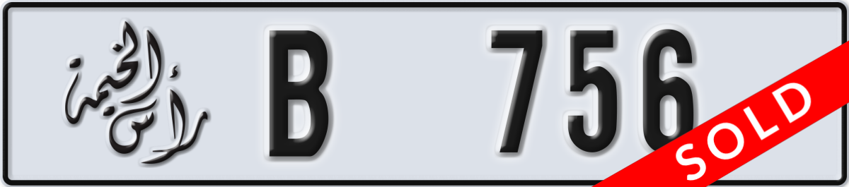 ras al khaimah License Plate Number 756 Code B
