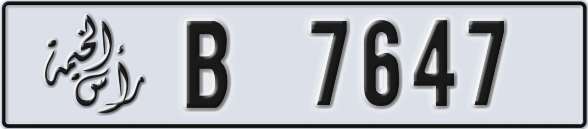 ras al khaimah License Plate Number 7647 Code B