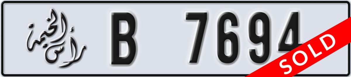 ras al khaimah License Plate Number 7694 Code B