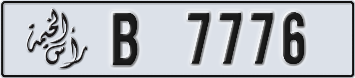 ras al khaimah License Plate Number 7776 Code B