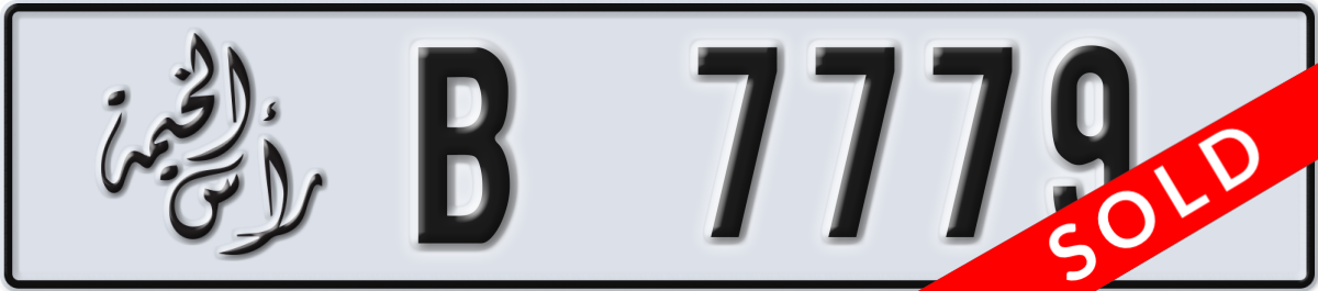 ras al khaimah License Plate Number 7779 Code B