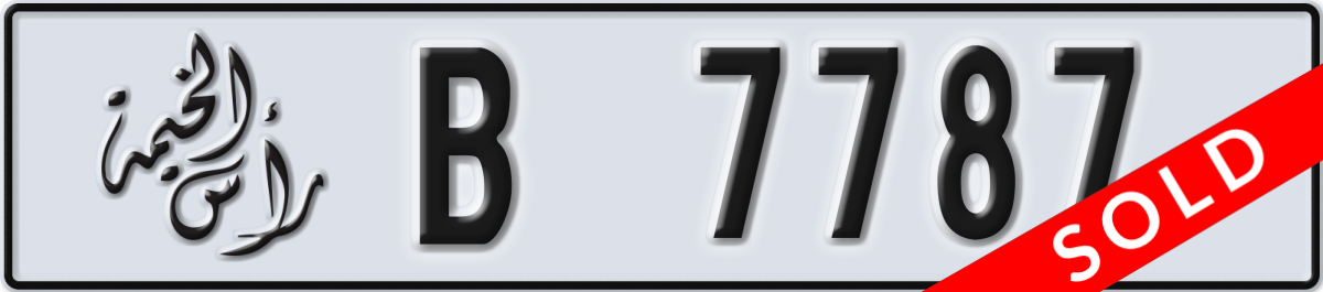 ras al khaimah License Plate Number 7787 Code B