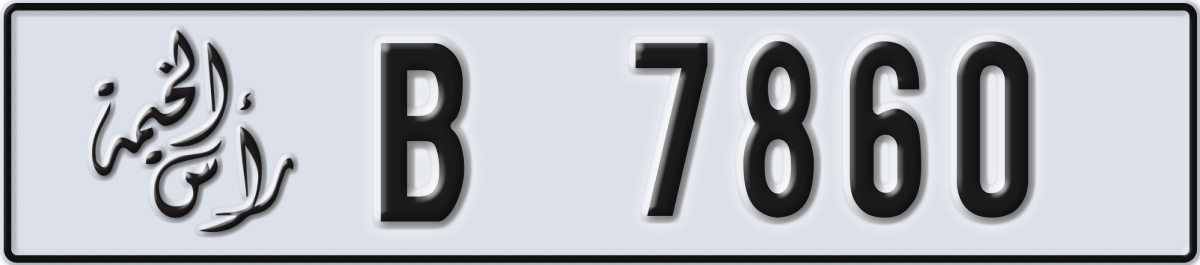 ras al khaimah License Plate Number 7860 Code B