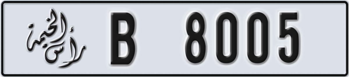 ras al khaimah License Plate Number 8005 Code B