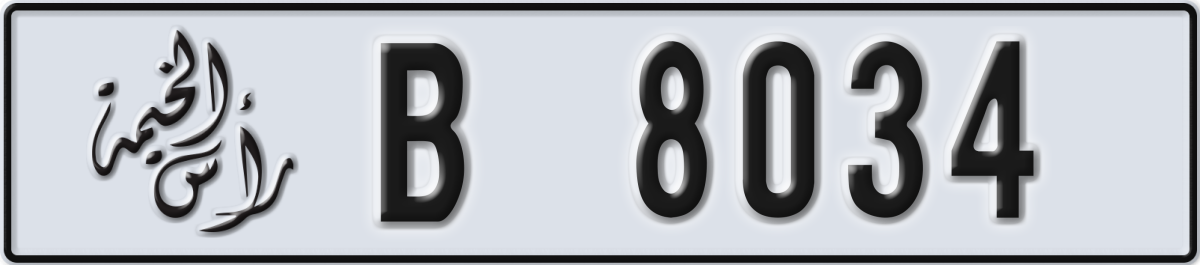 ras al khaimah License Plate Number 8034 Code B