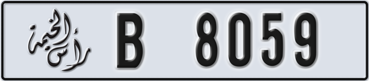 ras al khaimah License Plate Number 8059 Code B