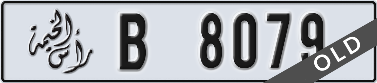 ras al khaimah License Plate Number 8079 Code B