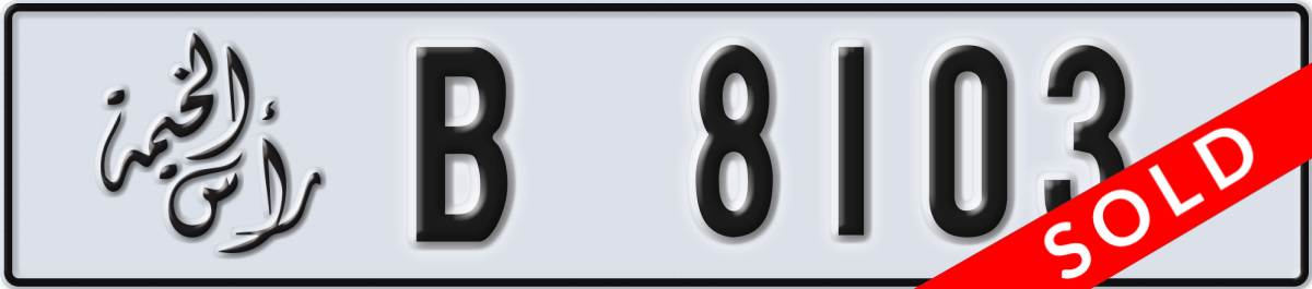 ras al khaimah License Plate Number 8103 Code B