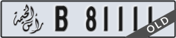 ras al khaimah - code - B - number -81111