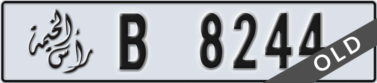 ras al khaimah License Plate Number 8244 Code B
