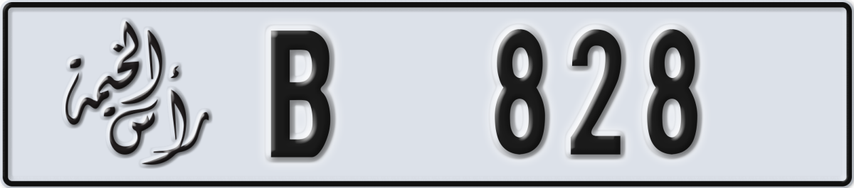 ras al khaimah License Plate Number 828 Code B