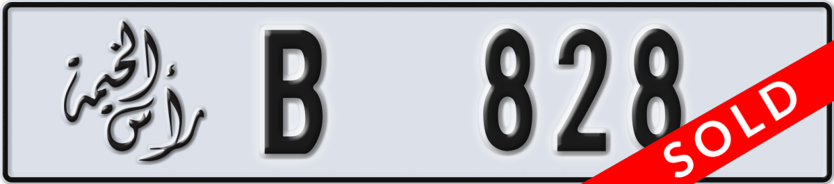 ras al khaimah License Plate Number 828 Code B