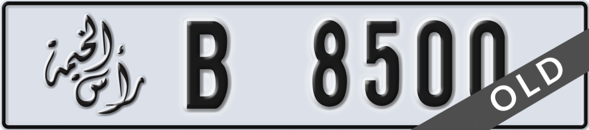ras al khaimah License Plate Number 8500 Code B