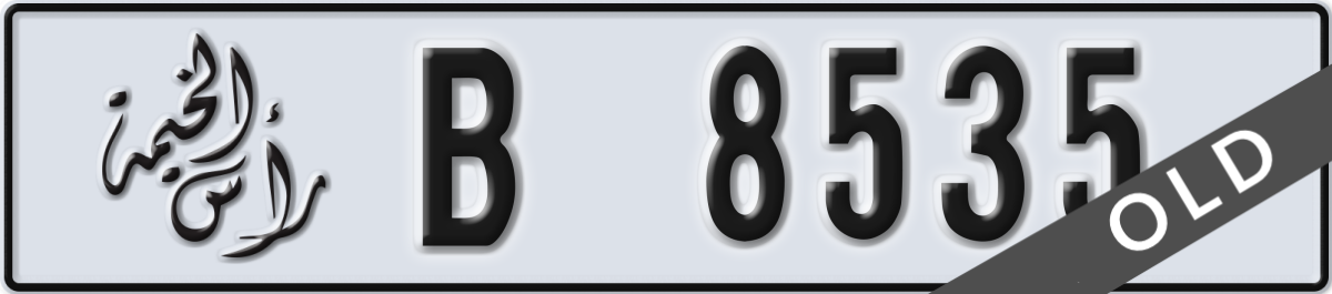 ras al khaimah License Plate Number 8535 Code B