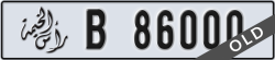 ras al khaimah - code - B - number -86000