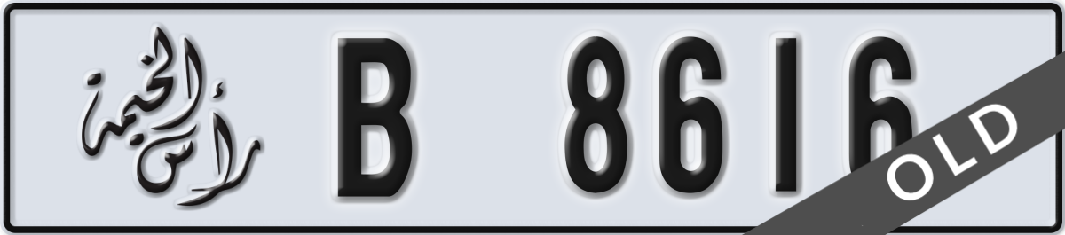 ras al khaimah License Plate Number 8616 Code B