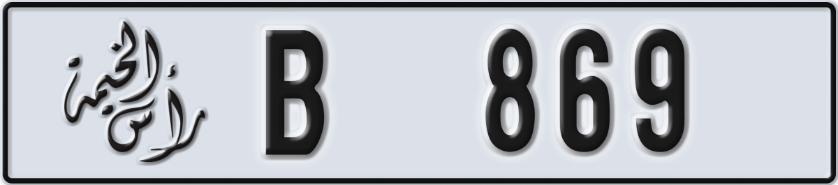 ras al khaimah License Plate Number 869 Code B