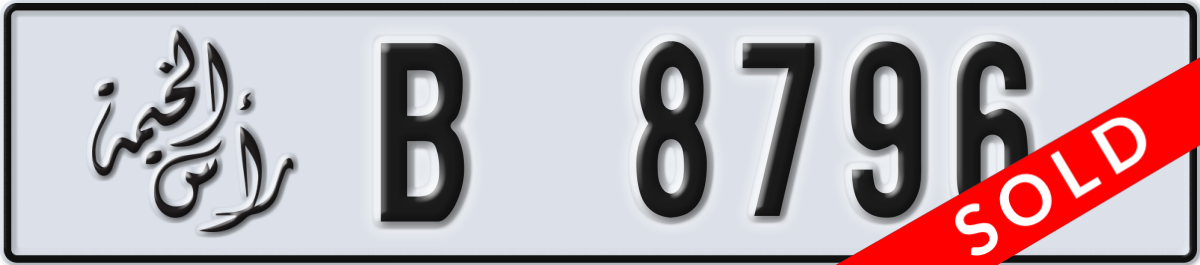 ras al khaimah License Plate Number 8796 Code B