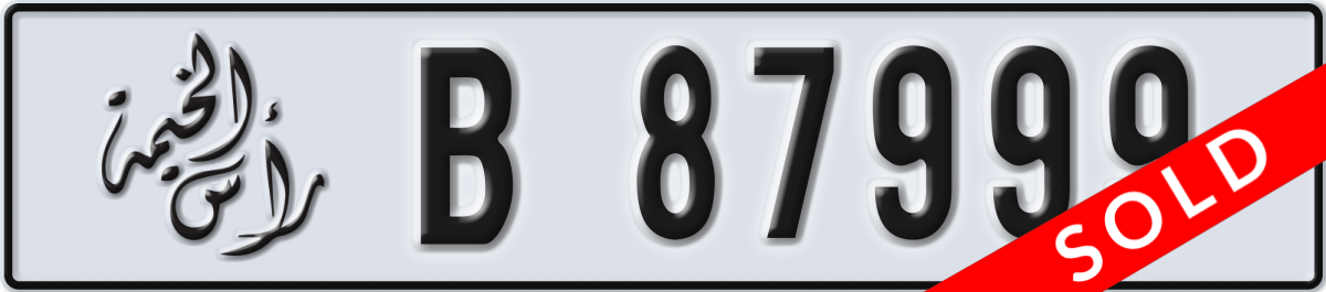 ras al khaimah License Plate Number 87999 Code B