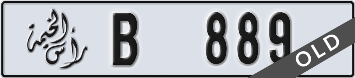ras al khaimah License Plate Number 889 Code B