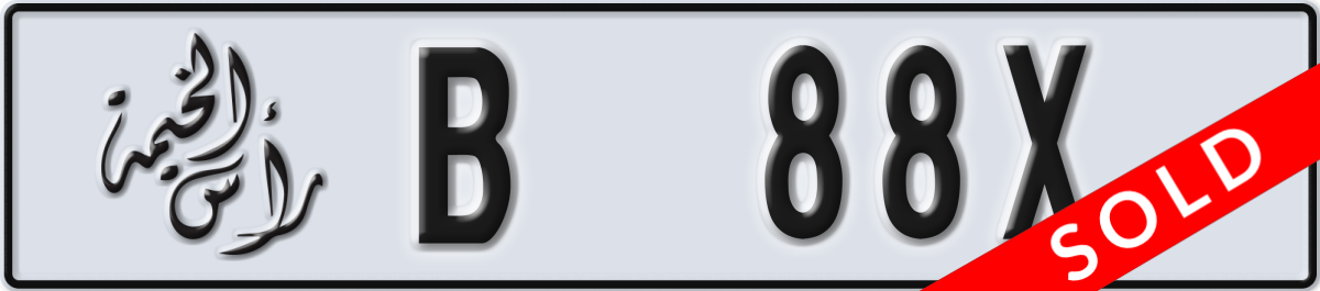 ras al khaimah License Plate Number 88X Code B