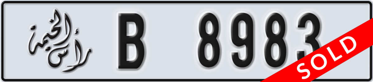 ras al khaimah License Plate Number 8983 Code B