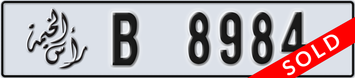 ras al khaimah License Plate Number 8984 Code B