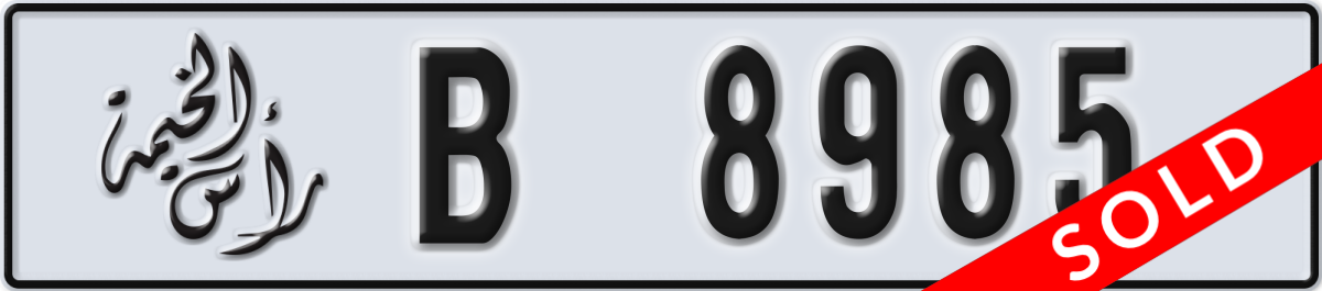 ras al khaimah License Plate Number 8985 Code B