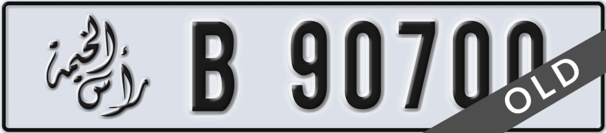 ras al khaimah License Plate Number 90700 Code B