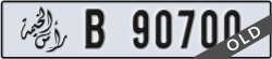 ras al khaimah - code - B - number -90700
