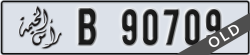 ras al khaimah - code - B - number -90709