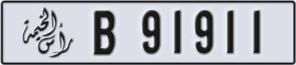 ras al khaimah License Plate Number 91911 Code B
