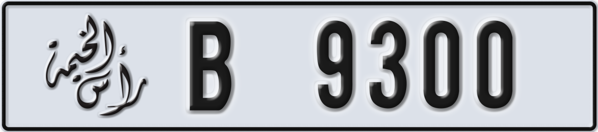 ras al khaimah License Plate Number 9300 Code B