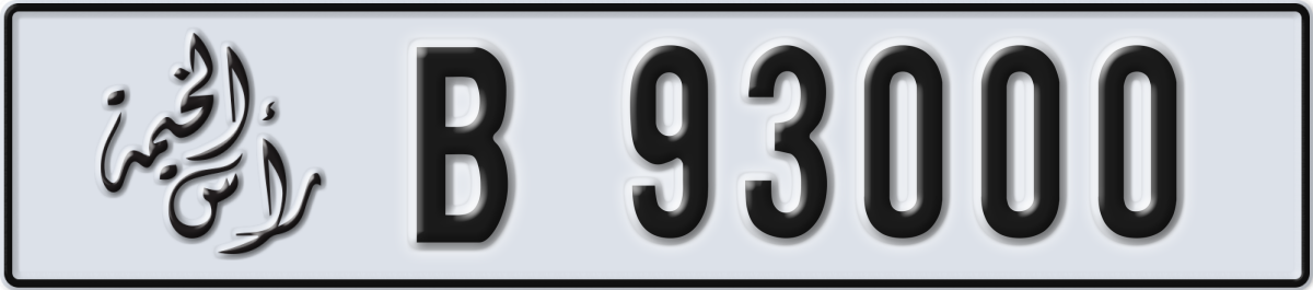 ras al khaimah License Plate Number 93000 Code B