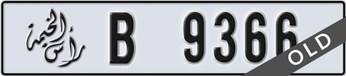 ras al khaimah License Plate Number 9366 Code B