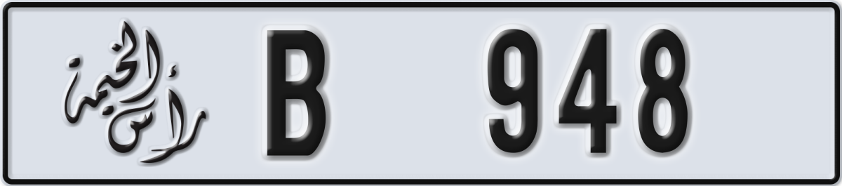 ras al khaimah License Plate Number 948 Code B