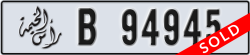 ras al khaimah - code - B - number -94866