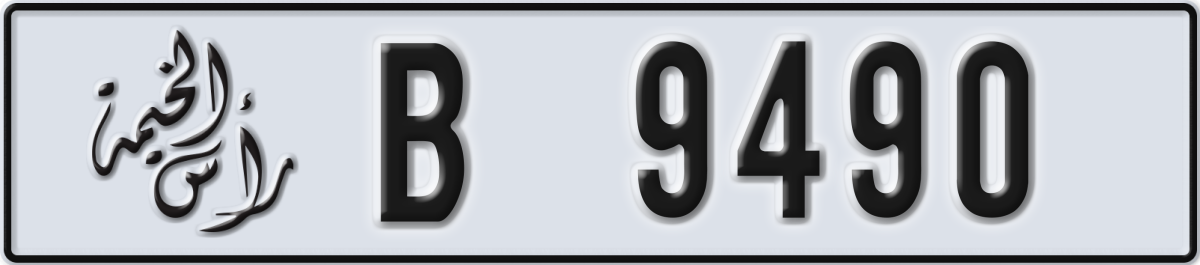 ras al khaimah License Plate Number 9490 Code B