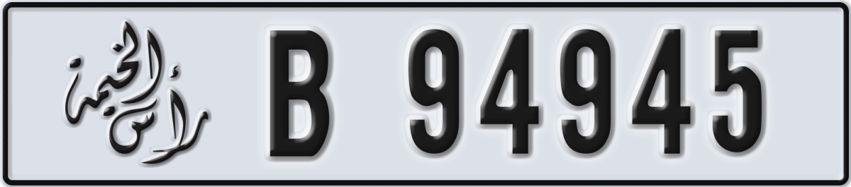 ras al khaimah License Plate Number 94945 Code B