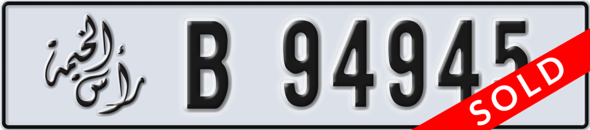 ras al khaimah License Plate Number 94945 Code B