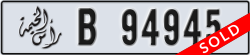 ras al khaimah - code - B - number -94945