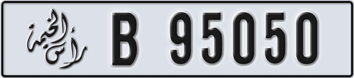 ras al khaimah License Plate Number 95050 Code B