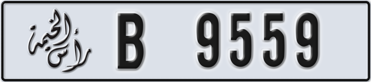 ras al khaimah License Plate Number 9559 Code B