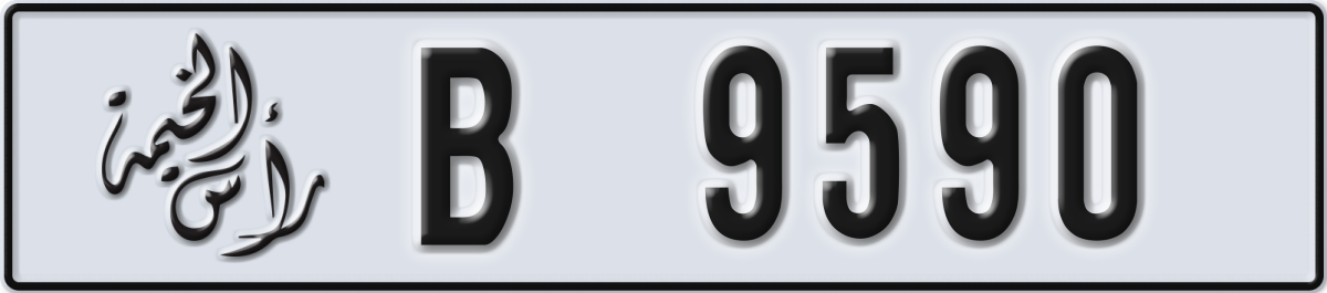 ras al khaimah License Plate Number 9590 Code B