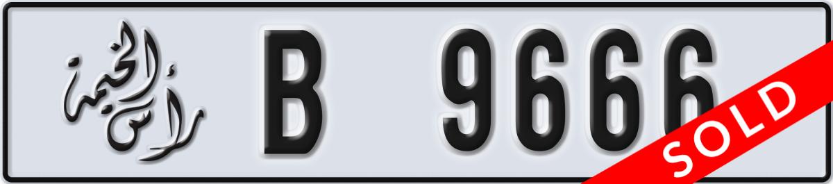 ras al khaimah License Plate Number 9666 Code B