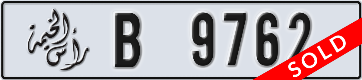 ras al khaimah License Plate Number 9762 Code B