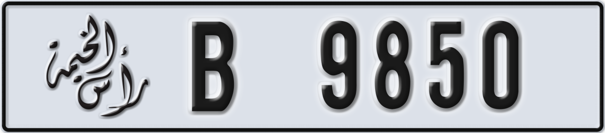 ras al khaimah License Plate Number 9850 Code B