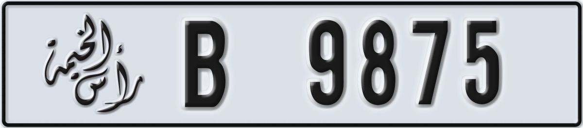 ras al khaimah License Plate Number 9875 Code B