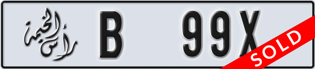 ras al khaimah License Plate Number 99X Code B
